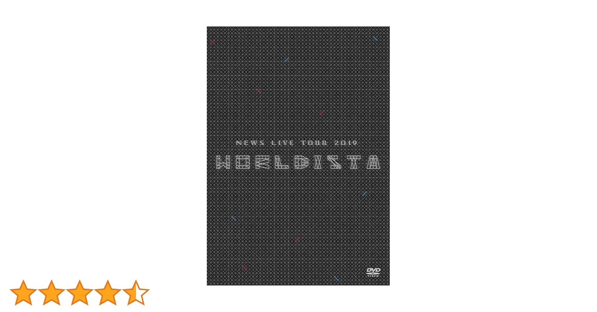 Amazon.co.jp: NEWS LIVE TOUR 2019 WORLDISTA (DVD) (通常盤